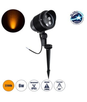 GloboStar® TREELIGHT-LINA 90650 Σποτ Φωτισμού Ειδικό για Φυτά - Δέντρα με Βάση Κήπου - Καρφωτό LED 6W 630lm 30° DC 24V Αδιάβροχο IP65 Μ10.5 x Π18 x Υ40cm Αρχιτεκτονικό Πορτοκαλί 2200K - Γκρι Ανθρακί - 3 Years Warranty